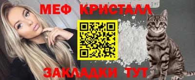 COCAINE Старая Купавна