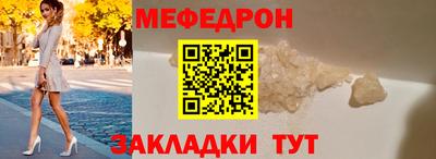 прущий лед Среднеуральск