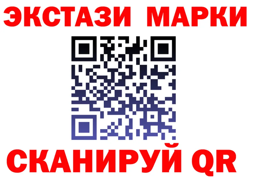 ЭКСТАЗИ 250 мг tor shop KRAKEN Полевской