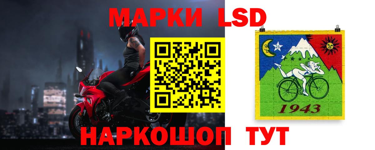 Полевской  LSD-25 экстази  Вход с VPN  Лсд 25 экстази ecstasy  ЛСД экстази ecstasy 