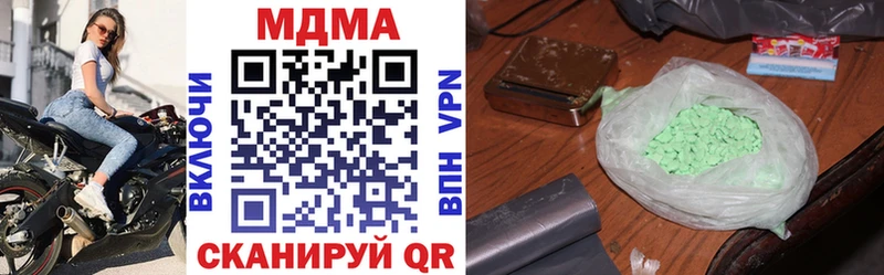 что такое наркотик  блэк спрут сайт  МДМА crystal  Полевской 