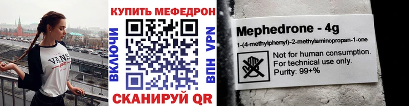 ссылка на мегу ссылки  Полевской  Меф VHQ 