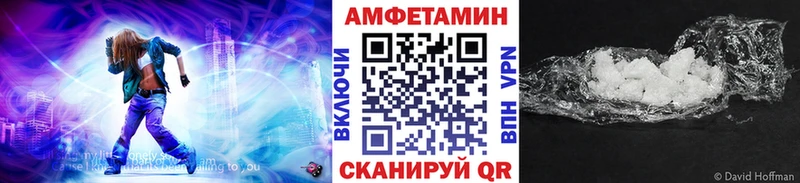 МЕТАМФЕТАМИН Methamphetamine  где купить наркоту  Полевской 