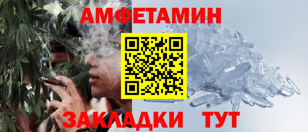 Метамфетамин Декстрометамфетамин 99.9% Полевской