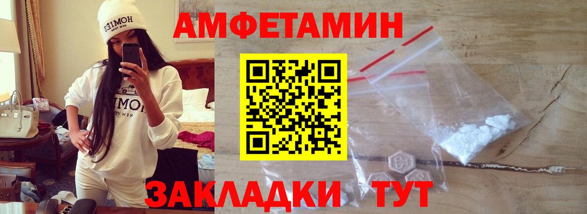 Метамфетамин Methamphetamine  Вход с VPN  МЕТАМФЕТАМИН  Полевской 