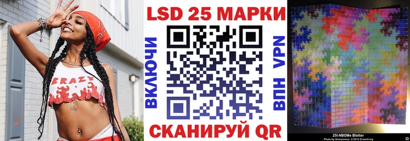Марки NBOMe 1,5мг  хочу наркоту  Полевской 
