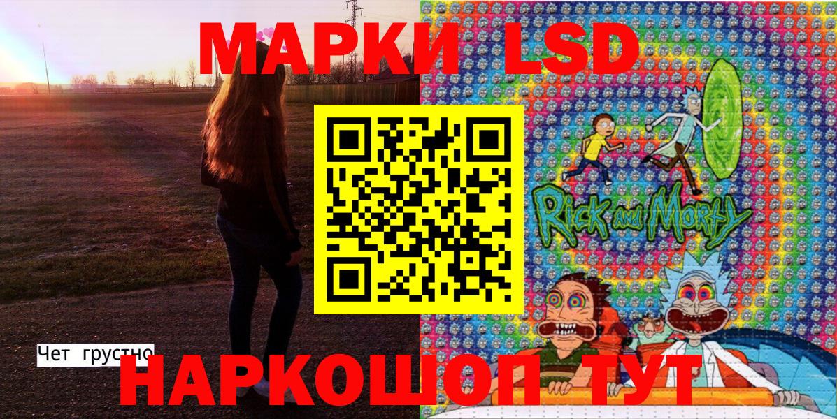 Наркотические марки 1500мкг  Вход с VPN  Полевской 