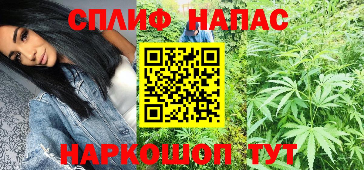 Полевской  Марихуана планчик  Канабис тримм  Конопля тримм  Вход с VPN 
