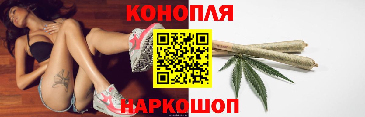 МАРИХУАНА марихуана Полевской